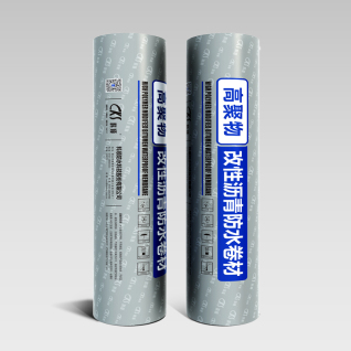 帶自粘層的防水卷材(SBS)